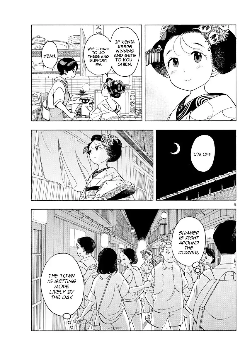 Maiko-san Chi no Makanai-san Chapter 124 9